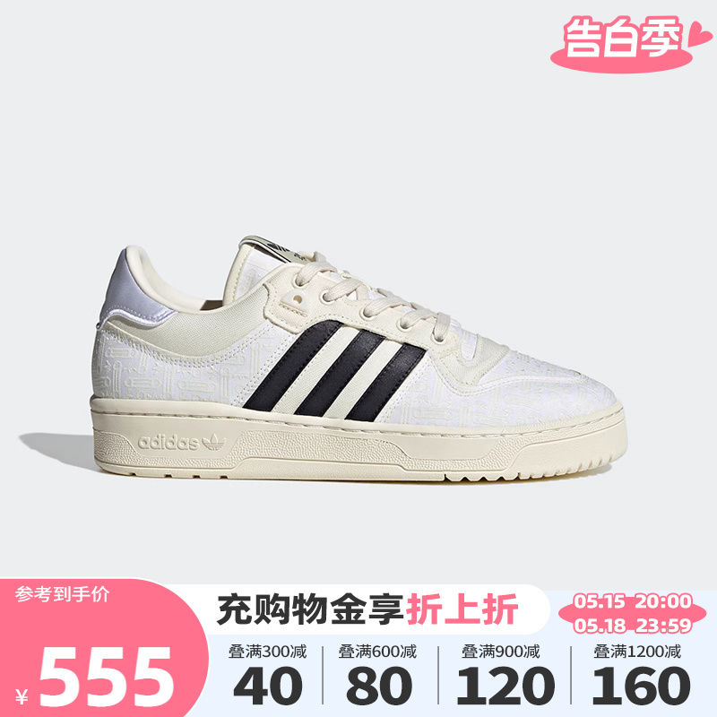 Adidas阿迪达斯三叶草男女鞋2023新款RIVALRY 86太极风板鞋IE4849 运动鞋new 运动休闲鞋 原图主图