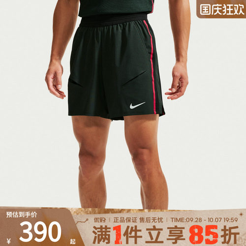 NIKE耐克男子AS NKCT DF SLAM SHORT NY运动休闲短裤IM5782-317