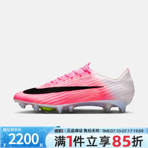 优购NIKE耐克男鞋ZM SUPERFLY 11 ELITE AG-PRO足球鞋IO8221-900
