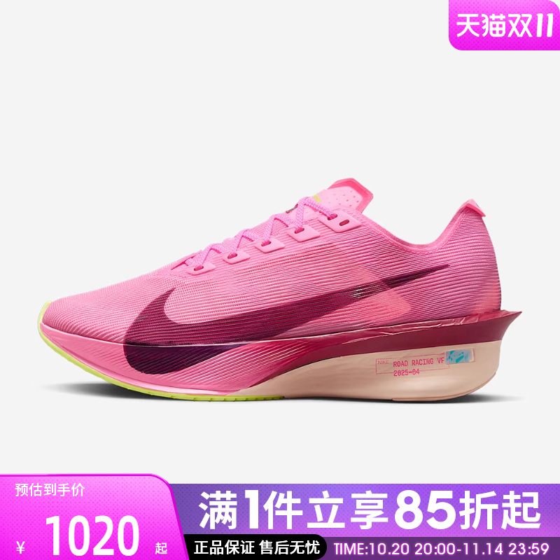 优购NIKE耐克女鞋ZOOMX VAPORFLY NEXT4运动跑步鞋HF6412-601
