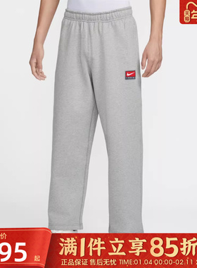 优购NIKE耐克男子运动休闲长裤IO0676-063