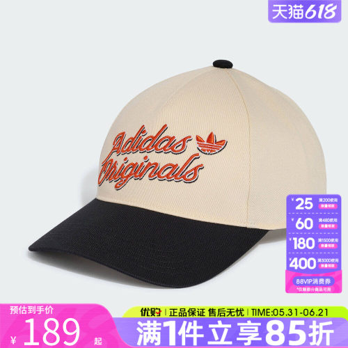 优购adidas阿迪达斯三叶草男女BASEBALL CAP运动休闲帽子KS9379