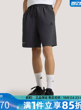 优购adidas阿迪达斯男子GFX WV SHORTS运动休闲短裤KR2603