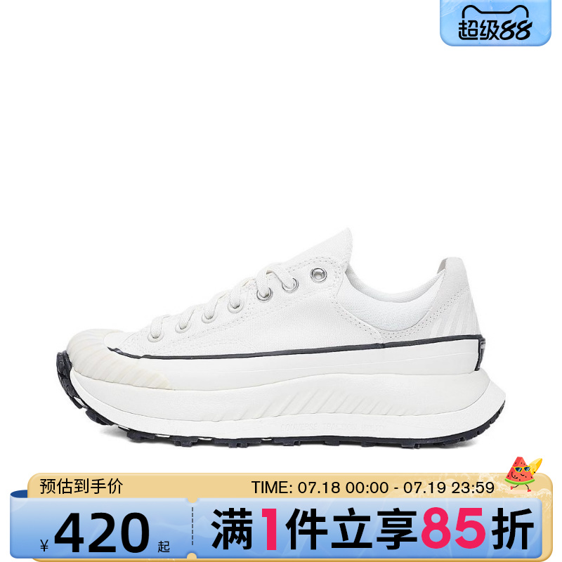 优购converse匡威男女鞋Chuck 70 AT-CX机能风运动休闲鞋A06556C