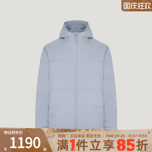 adidas阿迪达斯男子PL BASIC D JKT运动休闲羽绒服外套KW4702