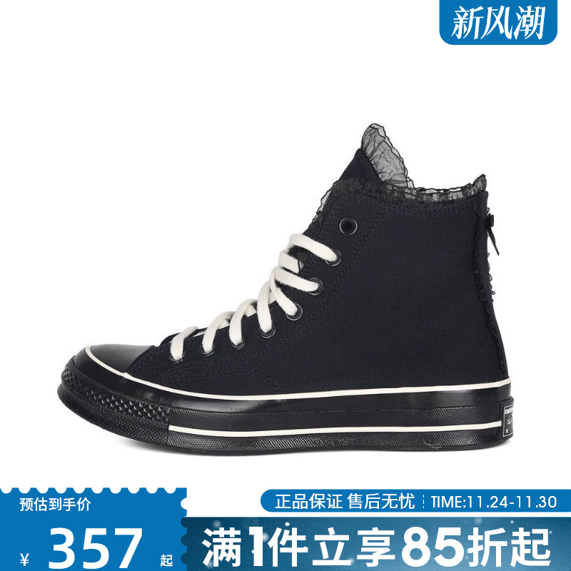 优购converse匡威男女鞋Chuck Taylor 70S运动休闲帆布鞋A10026C