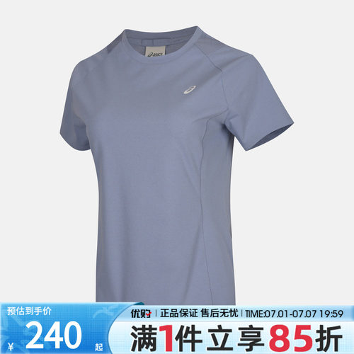 优购Asics亚瑟士女子运动休闲短袖T恤2032D647-400