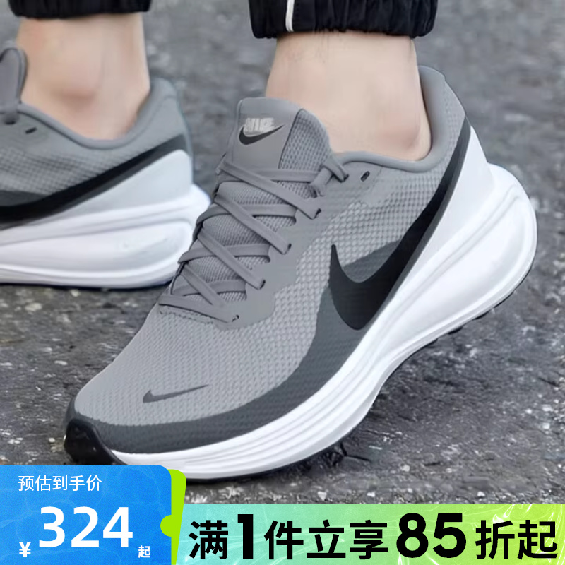 优购NIKE耐克男鞋NIKE REVOLUTION 8运动训练跑步鞋HJ9198-004