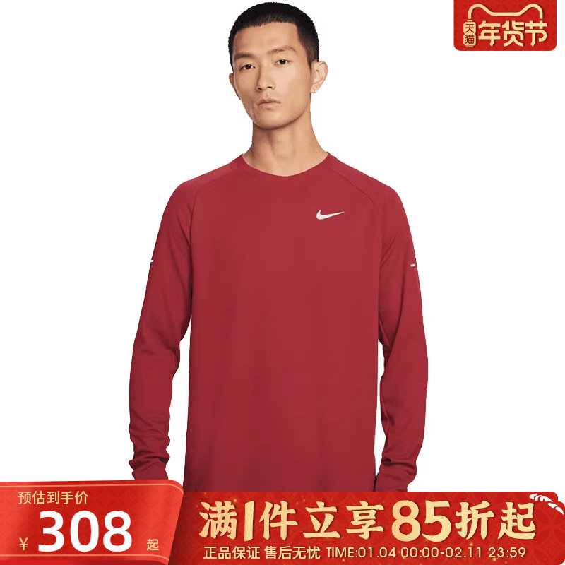 优购NIKE耐克男子圆领跑步运动休闲上衣长袖T恤HV2706-613,运动服/休闲服装,运动T恤,淘宝优惠券,粉丝福利购,淘宝优惠卷