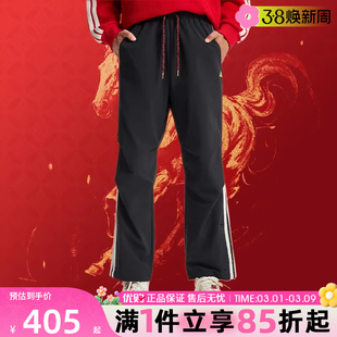 adidas阿迪达斯男子马年限定CNY新年款直筒运动休闲裤长裤KR3077
