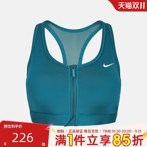 NIKE耐克女子AS DF SWOOSH PDED FZ运动健身BRA内衣FN2732-372