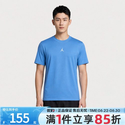 优购NIKE耐克男子DF SPT ESS SS TOP运动休闲短袖T恤IF0883-412