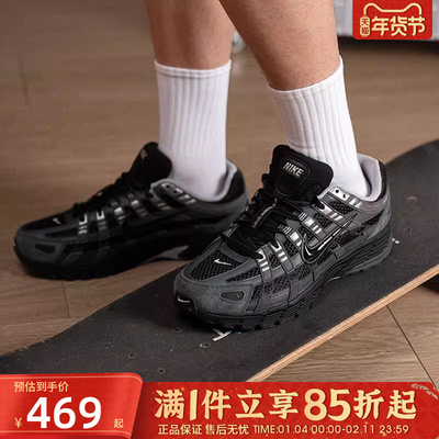 优购NIKE耐克男鞋NIKE P-6000 SE运动休闲鞋HF0015-002
