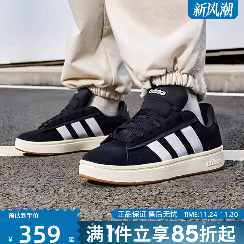 优购adidas阿迪达斯男女鞋GRAND 运动网球鞋JR0543