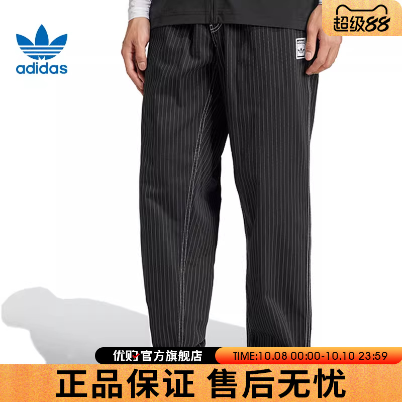 优购adidas阿迪达斯三叶草男子WAB  WORKWEAR运动休闲长裤JP4489