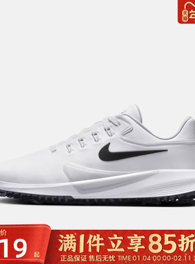 NIKE耐克男鞋VICTORY PRO 4高尔夫球鞋运动休闲网球鞋HM9220-100