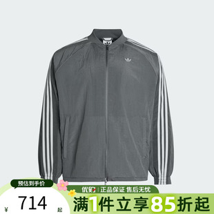 优购adidas阿迪达斯三叶草男子运动休闲夹克外套KX4830