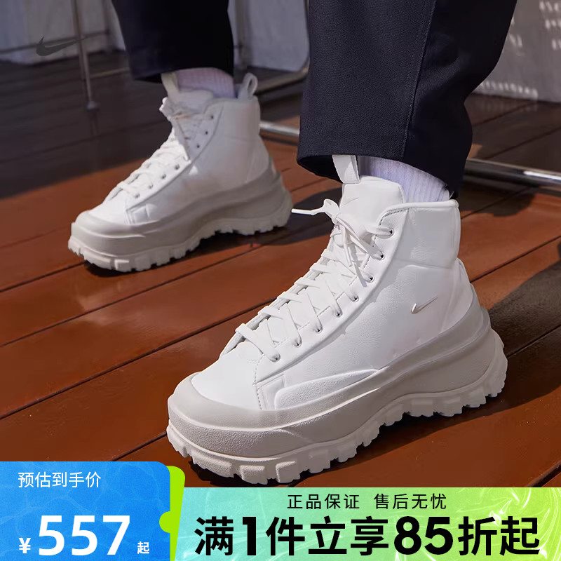 优购NIKE耐克女鞋BLAZER高帮厚底板鞋复刻鞋运动休闲鞋FQ9065-100