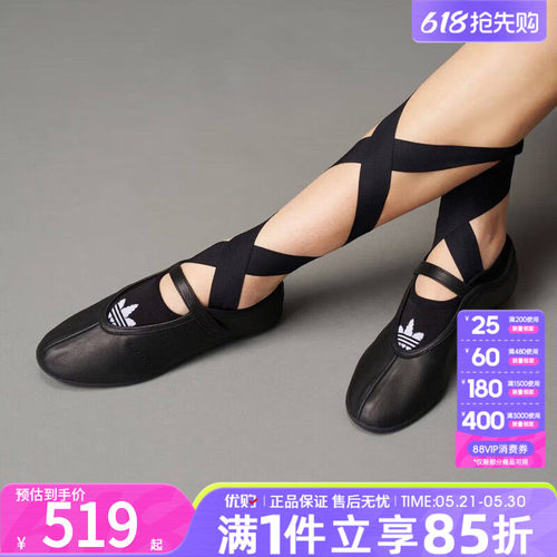 adidas阿迪达斯三叶草女鞋STAN SMITH芭蕾风薄底运动休闲鞋JQ6939
