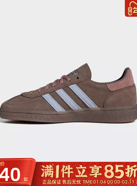 优购adidas阿迪达斯三叶草男女鞋HANDBALLSPEZIALW休闲鞋IH1503