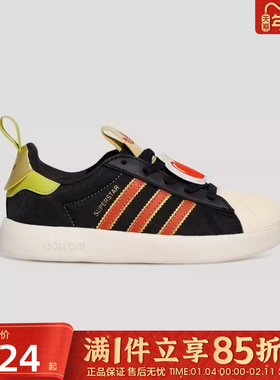 优购adidas阿迪达斯三叶草小童鞋ADIFOMSUPERSTAR休闲鞋KH5696