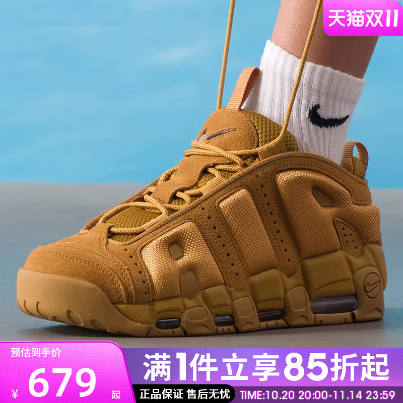 优购NIKE耐克男鞋AIR MORE UPTEMPO LOW运动休闲鞋IM6649-700