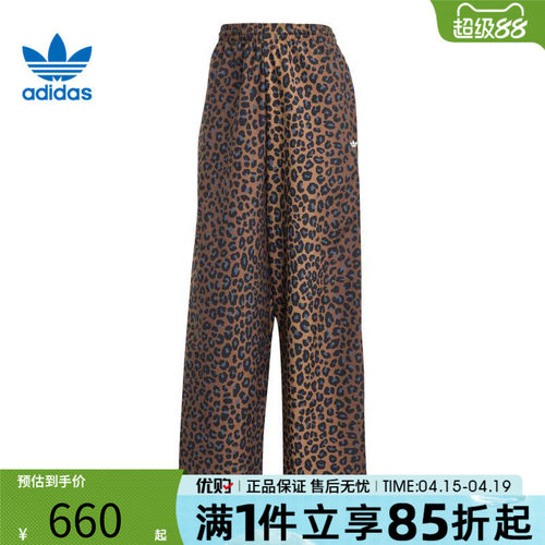 优购adidas阿迪达斯三叶草女子运动休闲长裤JW7302