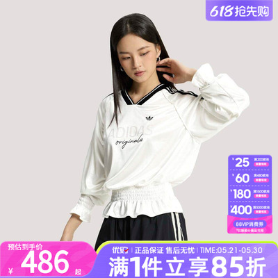 adidas阿迪达斯三叶草上衣女子运动休闲宽松长袖T恤球衣KS2879