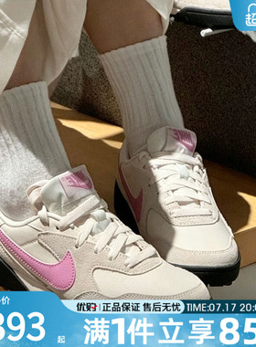 NIKE耐克女鞋TERRA粉白色薄底德训鞋运动休闲鞋板鞋IO7802-105