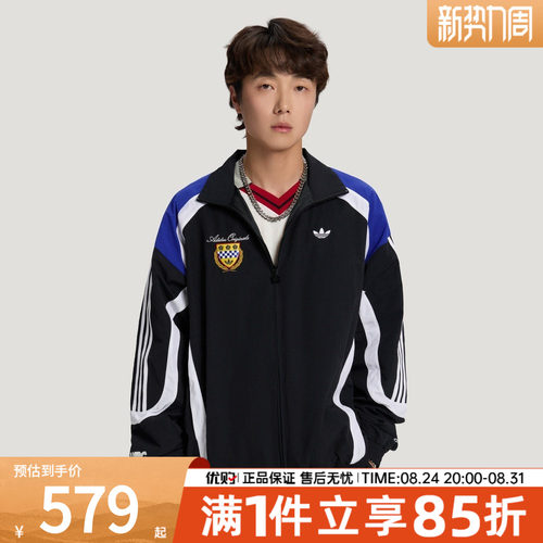adidas阿迪达斯三叶草男子赛车风撞色拼接运动休闲夹克外套LD6510