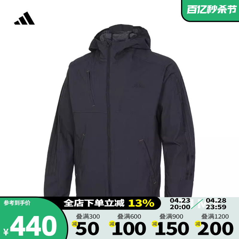 adidas阿迪达斯2024春季新款男子夹克运动休闲连帽梭织外套IM8775