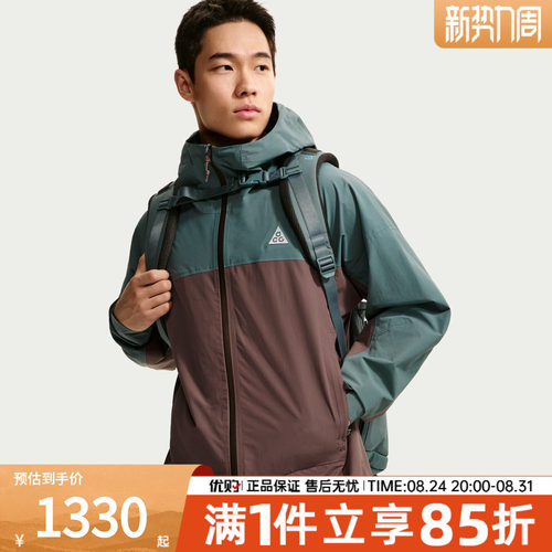 优购NIKE耐克男子AS ACG SFADV MORPHO RAIN夹克外套HJ2688-382