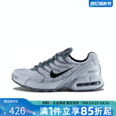优购NIKE耐克女鞋WMNS AIR MAX TORCH 4运动休闲鞋343851-007