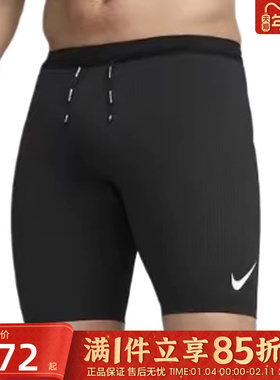 优购耐克男子AS M NK DFADV AROSWFT BF HTI运动内裤FN3370-011