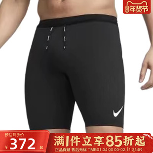 优购耐克男子AS M NK DFADV AROSWFT BF HTI运动内裤FN3370-011