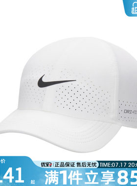 NIKE耐克男女户外遮阳帽百搭鸭舌帽跑步运动休闲帽子FB5598-100