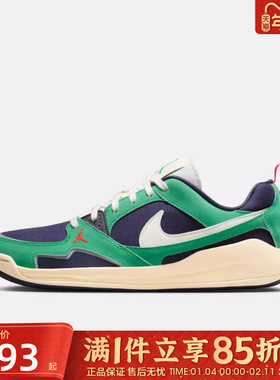 优购NIKE耐克男鞋JORDAN CMFT ERA复古鞋运动休闲鞋HJ6777-400