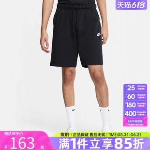 优购NIKE耐克男子运动休闲短裤BV2773-010