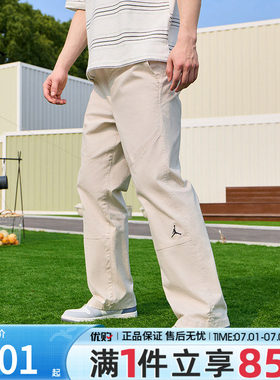 NIKE耐克男子AS M J BRK WVN PANT运动裤休闲裤长裤HF9330-104