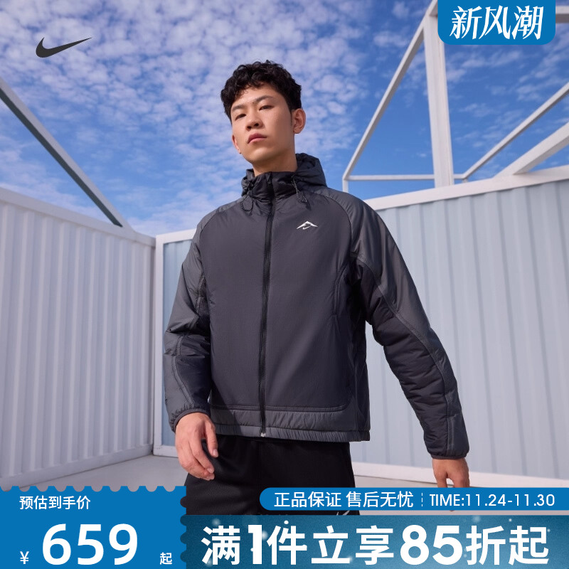 优购NIKE耐克男子户外跑步夹克薄运动休闲棉服男款外套FZ0004-010