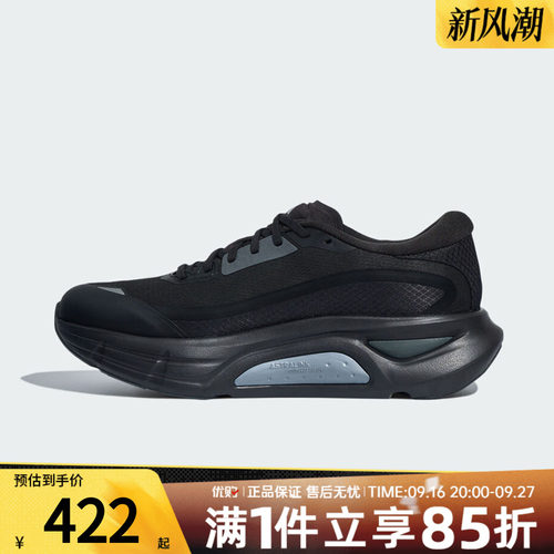 adidas阿迪达斯男女鞋ADISTAR GUIDE运动训练跑步鞋LA2113