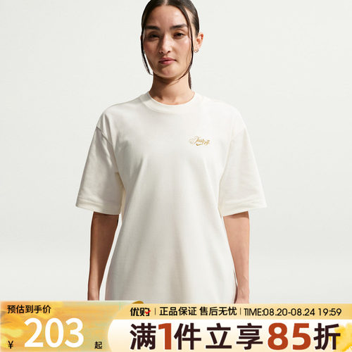 优购NIKE耐克女子AS W NSW SS TEE OS运动休闲短袖T恤IO3526-133