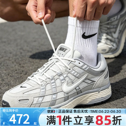 NIKE耐克男鞋P-6000复古跑鞋网面老爹鞋运动鞋休闲鞋IU7549-072