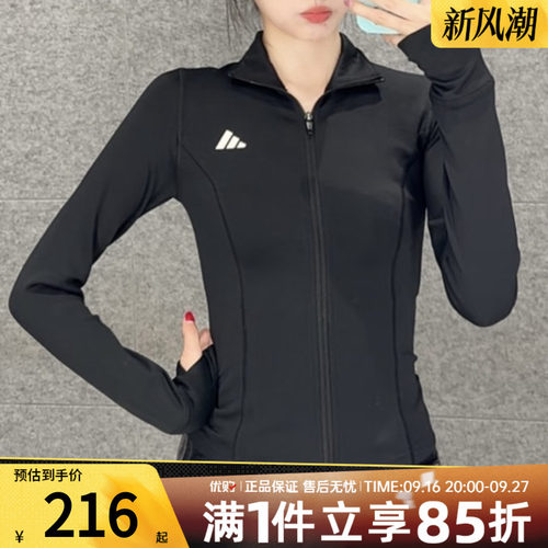 adidas阿迪达斯女子上衣WE ZP THRU JKT运动休闲夹克外套JM9185