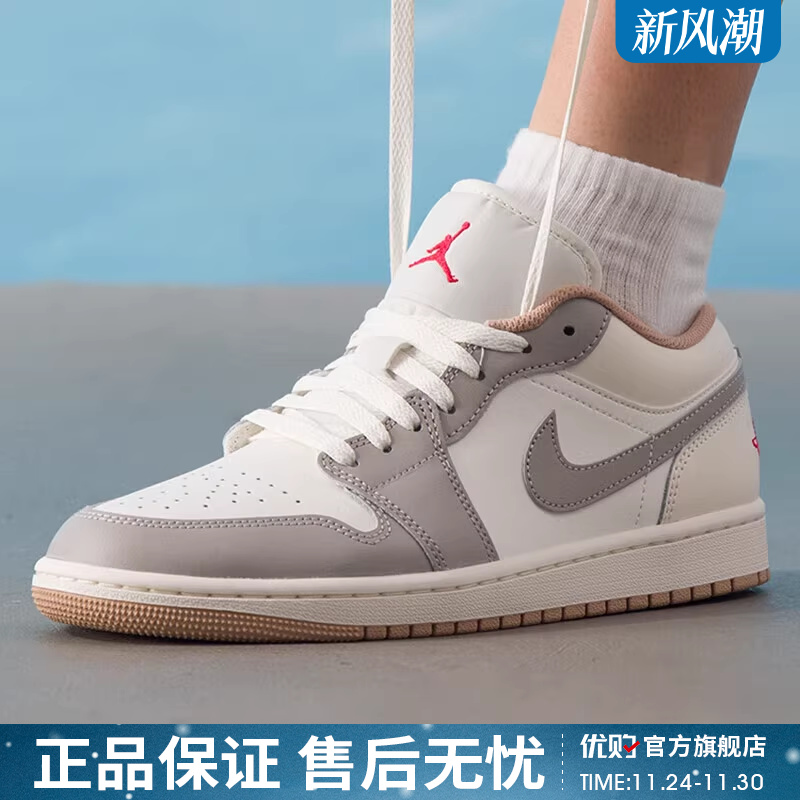 优购NIKE耐克男鞋AIR JORDAN 1低帮复古运动训练篮球鞋553558-169
