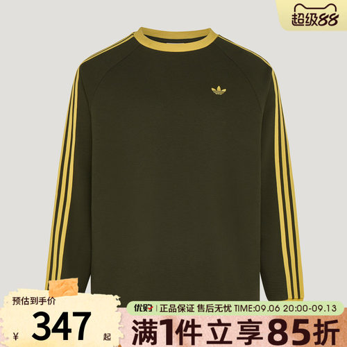 adidas阿迪达斯三叶草男子上衣三条纹宽松运动休闲长袖T恤LD6432
