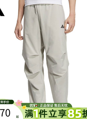 优购adidas阿迪达斯男子FI MH PARA PANT运动休闲长裤KC3093