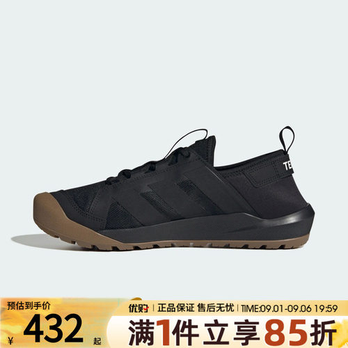 adidas阿迪达斯男女TERREX户外旅行徒步鞋运动鞋休闲鞋KH6689