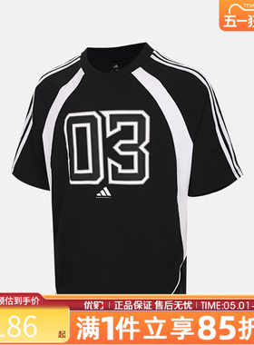 优购adidas阿迪达斯男子上衣潮流百搭运动休闲短袖T恤KZ0457