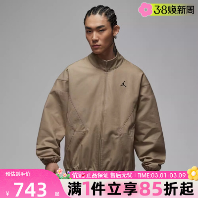 优购NIKE耐克男子AS M J FLT GFX 运动健身夹克外套IF1823-247